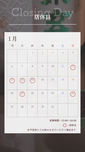2025年1月