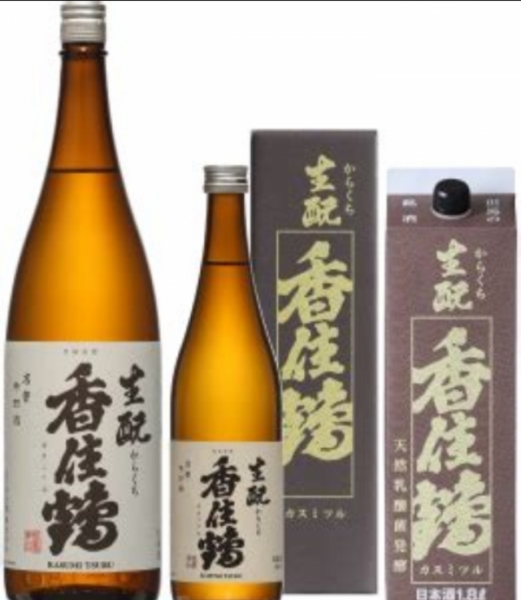 生酛辛口香住鶴