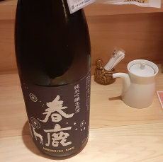 春鹿の七夕限定酒