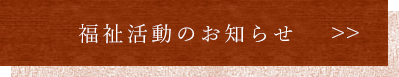 一人親家庭支援のお知らせ