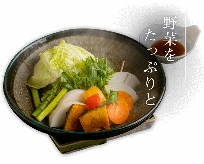 温野菜盛合せ